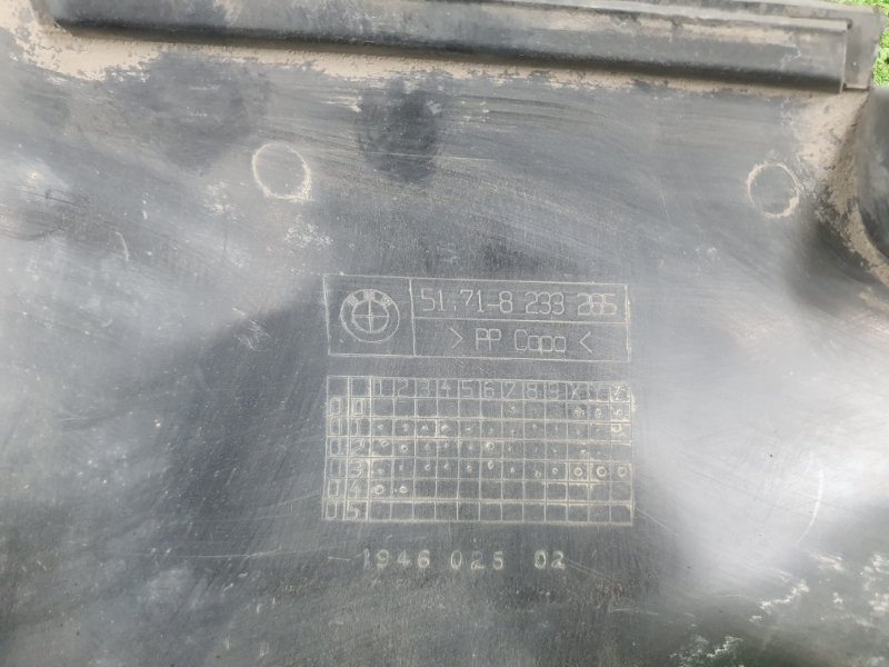 Защита двигателя, 950 рублей, Фроловское