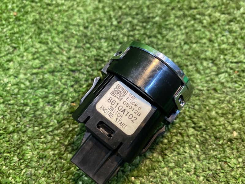 Кнопка старт-стоп, 2500 рублей, Фроловское