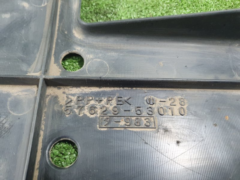 Защита днища кузова, 950 рублей, Фроловское