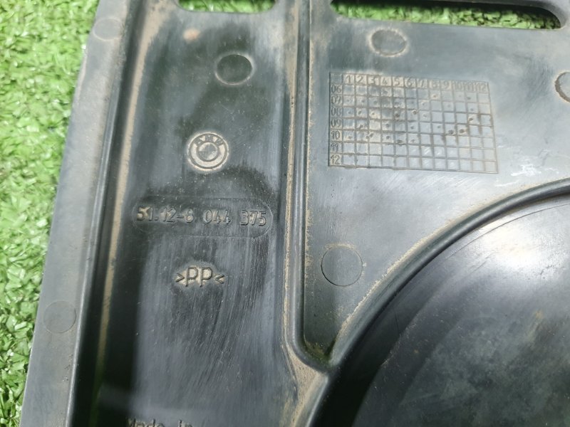 Защита бампера, 1850 рублей, Фроловское