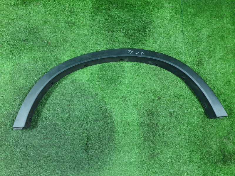 Накладка крыла, 1500 рублей, Фроловское