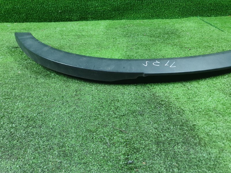 Накладка крыла, 1500 рублей, Фроловское