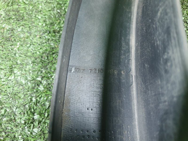 Накладка крыла, 1500 рублей, Фроловское