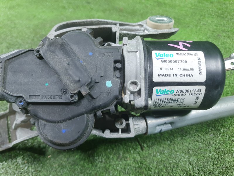 Трапеция дворников, 1870 рублей, Фроловское