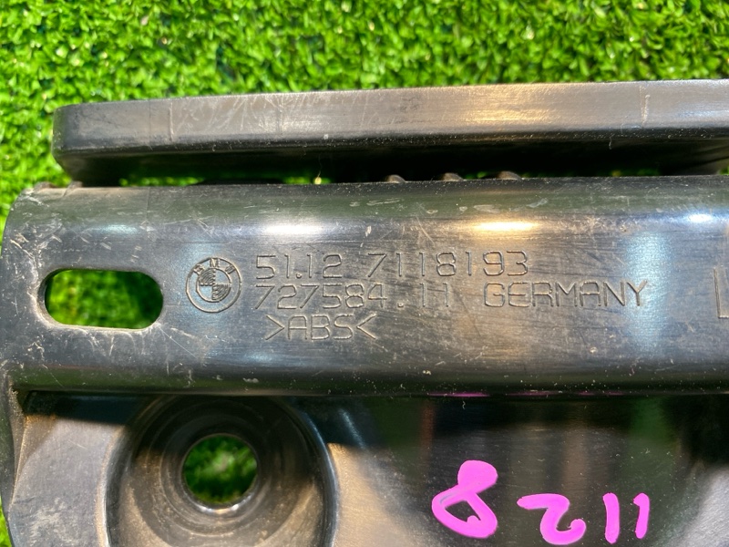 Крепление бампера, 700 рублей, Фроловское