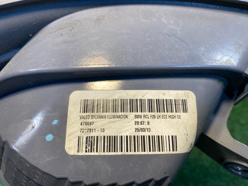 Фонарь, 14200 рублей, Фроловское