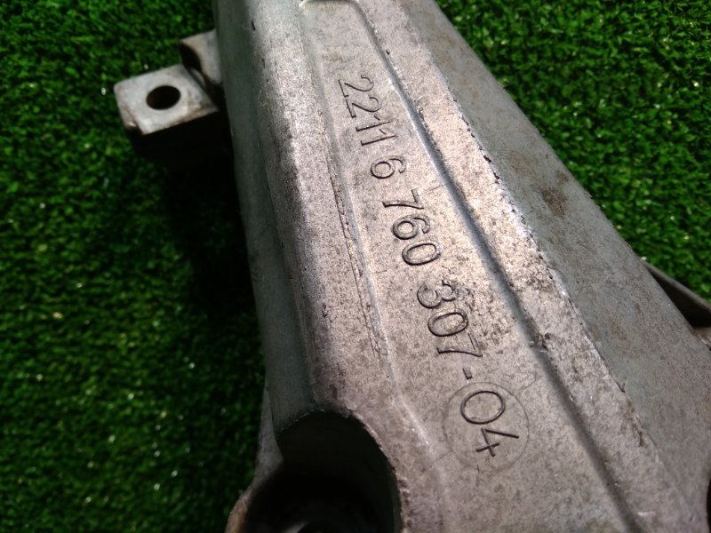 Кронштейн двигателя, 800 рублей, Фроловское