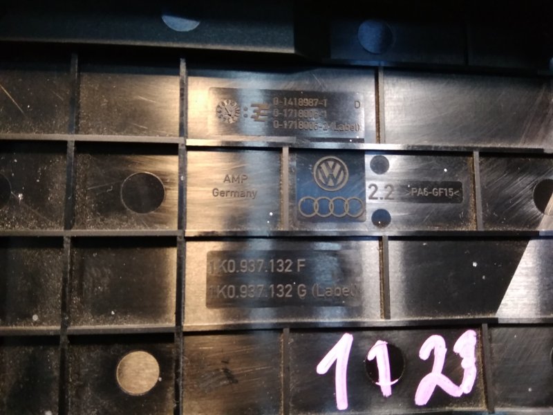 Крышка блока предохранителей, 1000 рублей, Фроловское