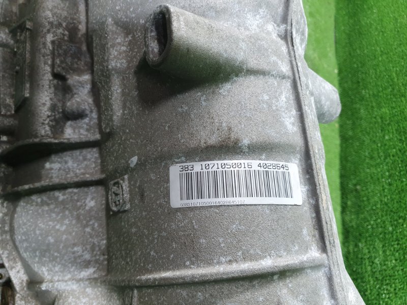 АКПП, 89000 рублей, Фроловское