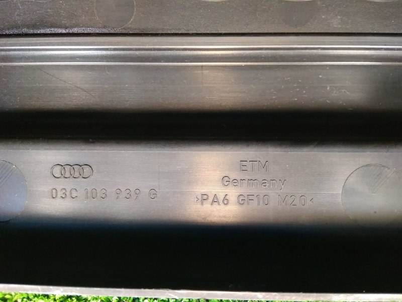 Декоративная крышка двигателя, 900 рублей, Фроловское