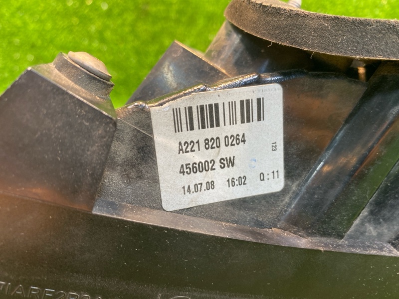 Фонарь заднего хода, 4500 рублей, Фроловское