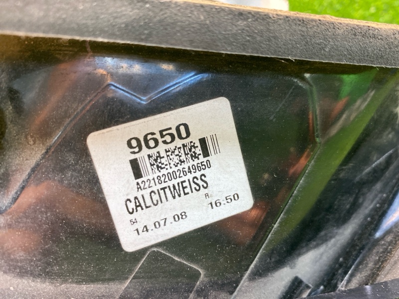 Фонарь заднего хода, 4500 рублей, Фроловское