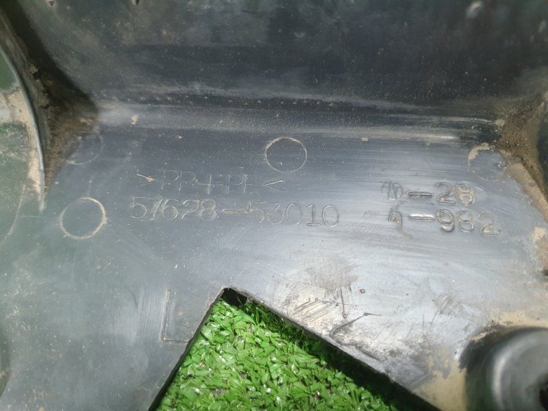 Защита днища кузова, 500 рублей, Фроловское