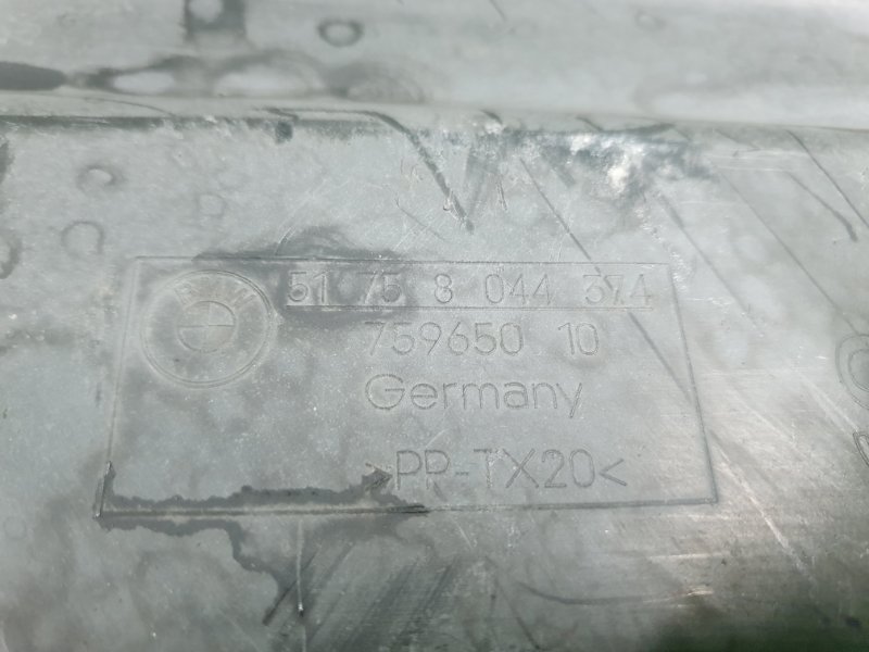 Защита днища кузова, 1750 рублей, Фроловское