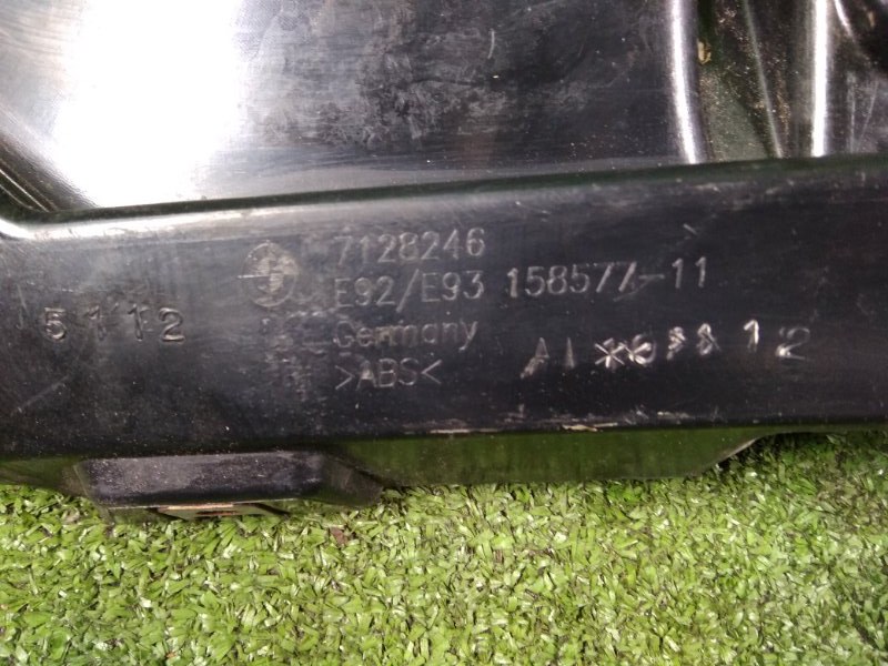 Крепление бампера, 1150 рублей, Фроловское