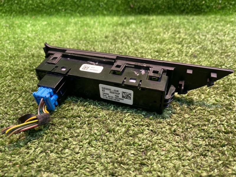 Кнопка режима АКПП, 1150 рублей, Фроловское