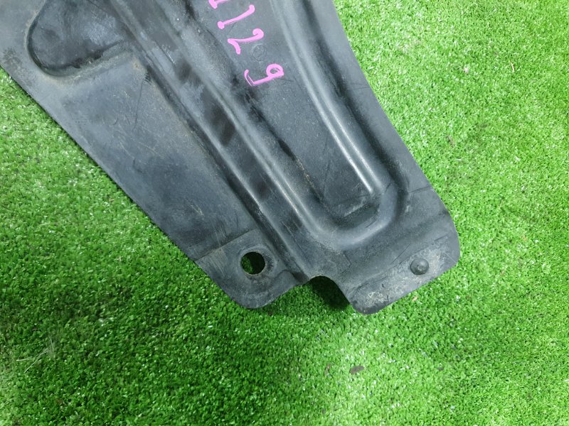 Защита днища кузова, 1000 рублей, Фроловское