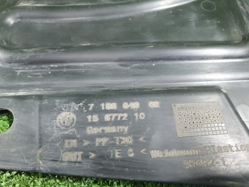 Защита днища кузова, 1000 рублей, Фроловское