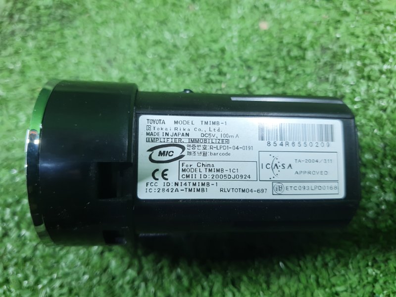 Кнопка старт-стоп, 1500 рублей, Фроловское