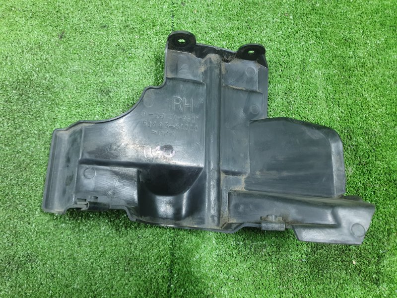 Защита двигателя, 500 рублей, Фроловское