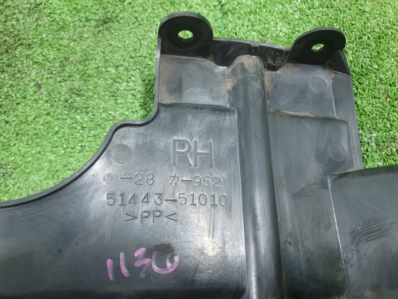 Защита двигателя, 500 рублей, Фроловское