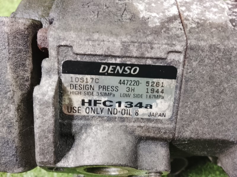 Компрессор кондиционера, 30000 рублей, Фроловское