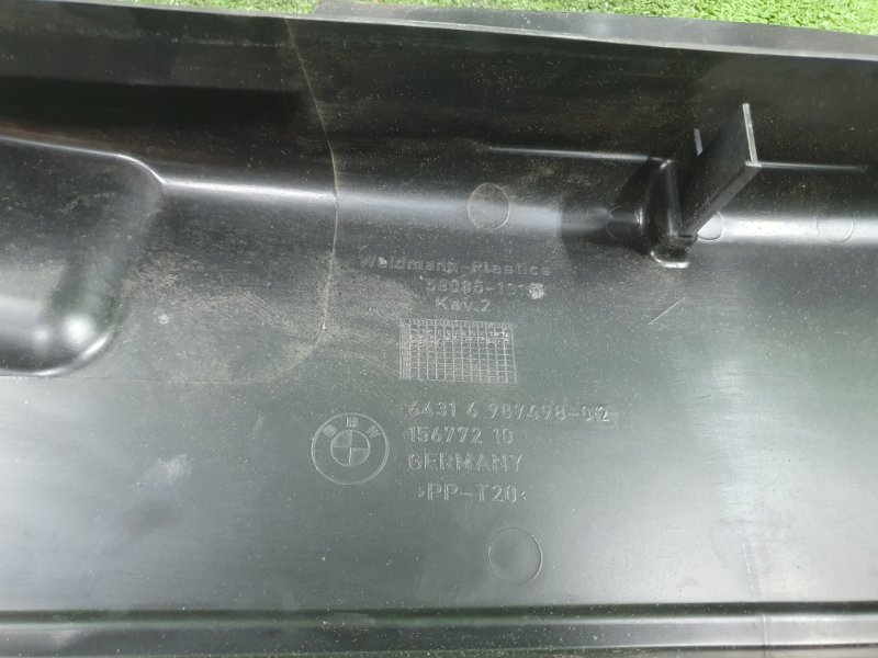 Крышка корпуса воздушного фильтра, 1500 рублей, Фроловское