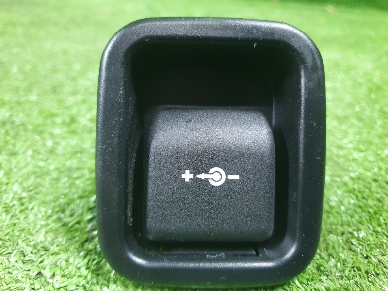 Прикуриватель, 1500 рублей, Фроловское