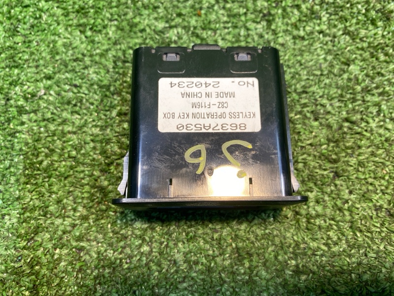 Блок иммобилайзера, 1000 рублей, Фроловское