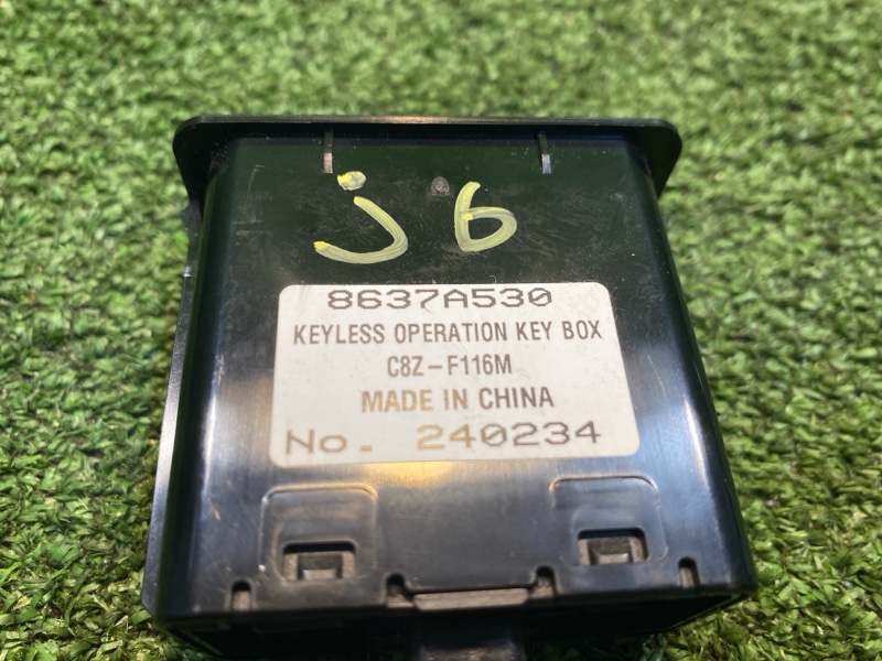 Блок иммобилайзера, 1000 рублей, Фроловское