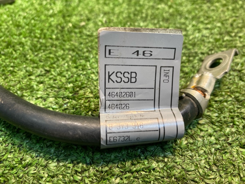 Провод высоковольтный, 850 рублей, Фроловское