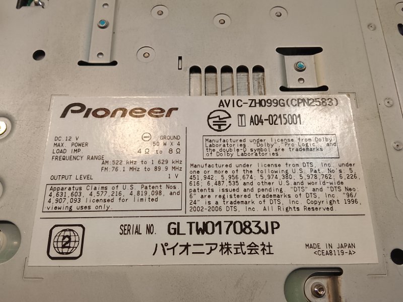 Магнитола, 3200 рублей, Фроловское