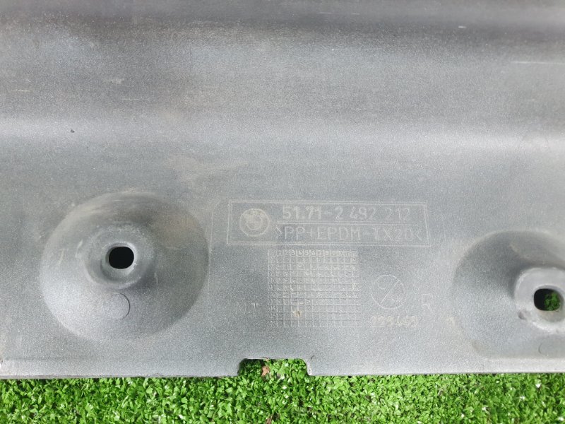 Накладка на порог наружная, 4500 рублей, Фроловское