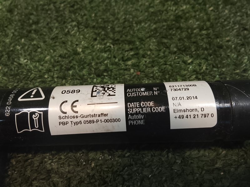 Замок ремня безопасности, 2450 рублей, Фроловское