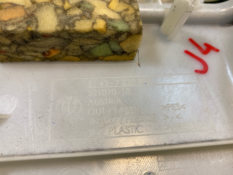 Обшивка салона, 1200 рублей, Фроловское