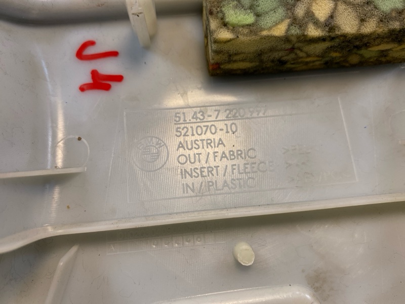 Обшивка салона, 1200 рублей, Фроловское