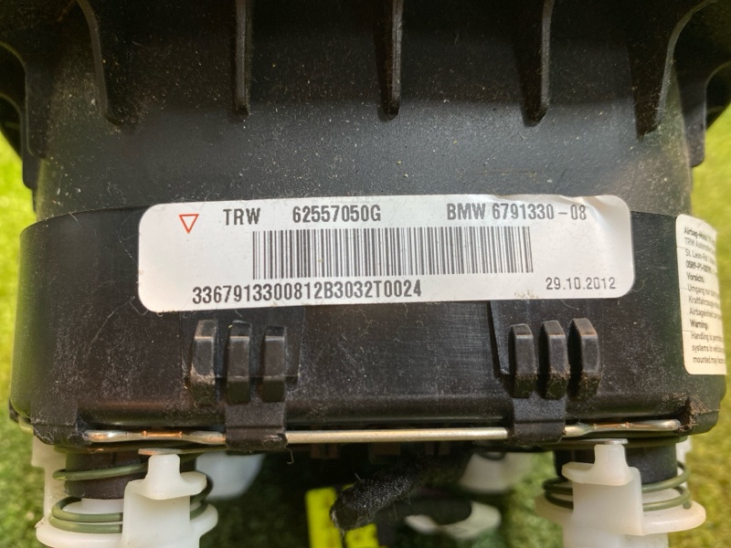 Руль, 5000 рублей, Фроловское