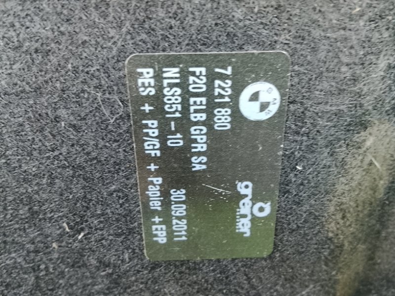 Обшивка багажника, 1750 рублей, Фроловское