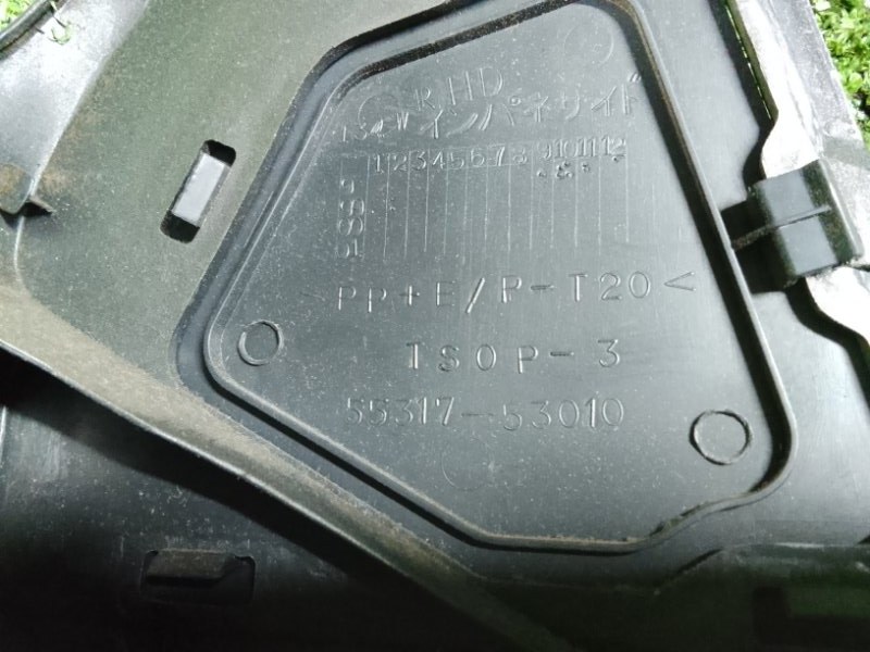 Панель приборов, 1500 рублей, Фроловское