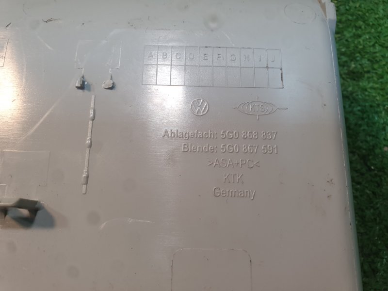 Плафон подсветки салона, 4500 рублей, Фроловское