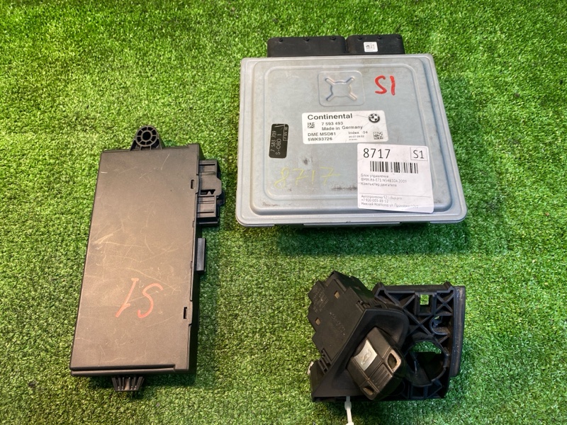 Блок управления, 24000 рублей, Фроловское