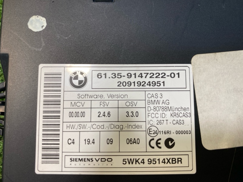 Блок управления, 24000 рублей, Фроловское