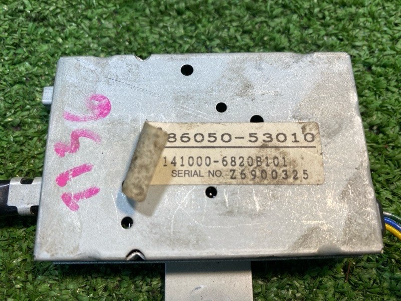 Антенна, 1000 рублей, Фроловское