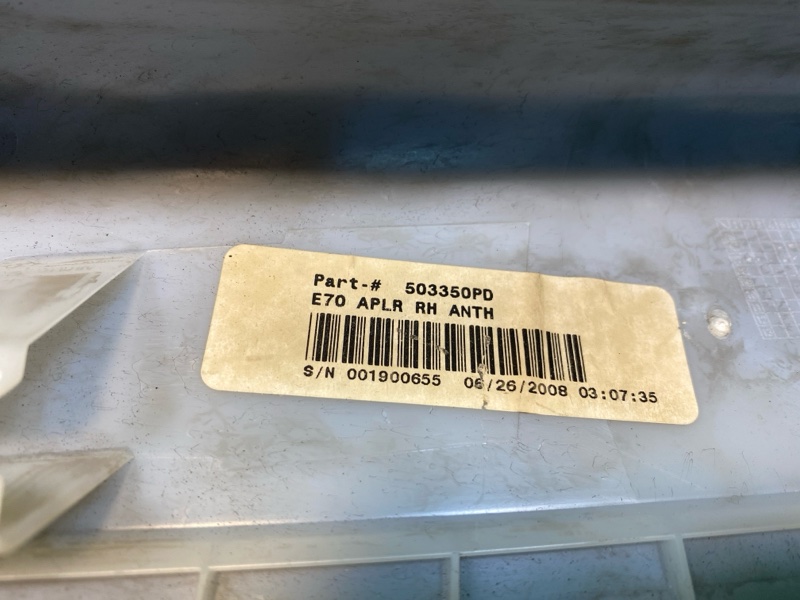 Обшивка салона, 700 рублей, Фроловское