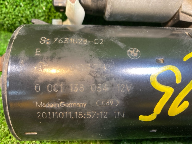 Стартер, 4100 рублей, Фроловское