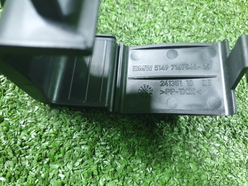 Кронштейн кузова, 1000 рублей, Фроловское