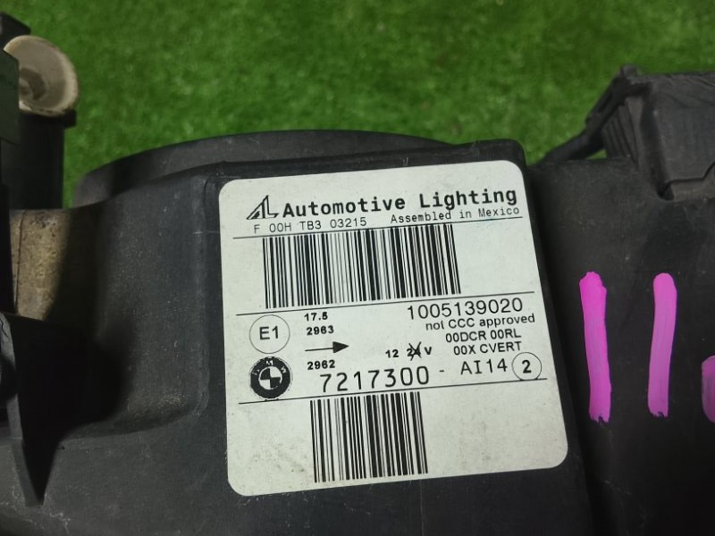 Фара ксеноновая, 19000 рублей, Фроловское