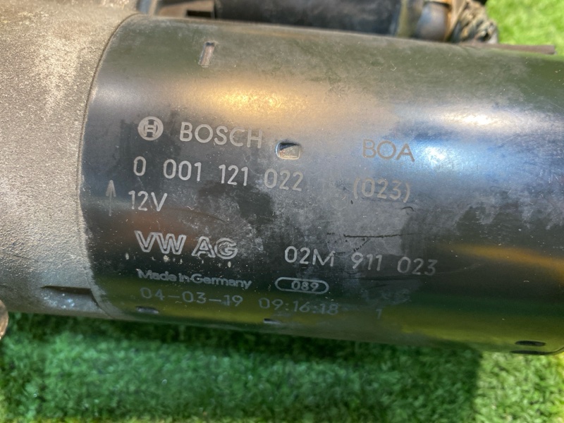 Стартер, 4000 рублей, Фроловское