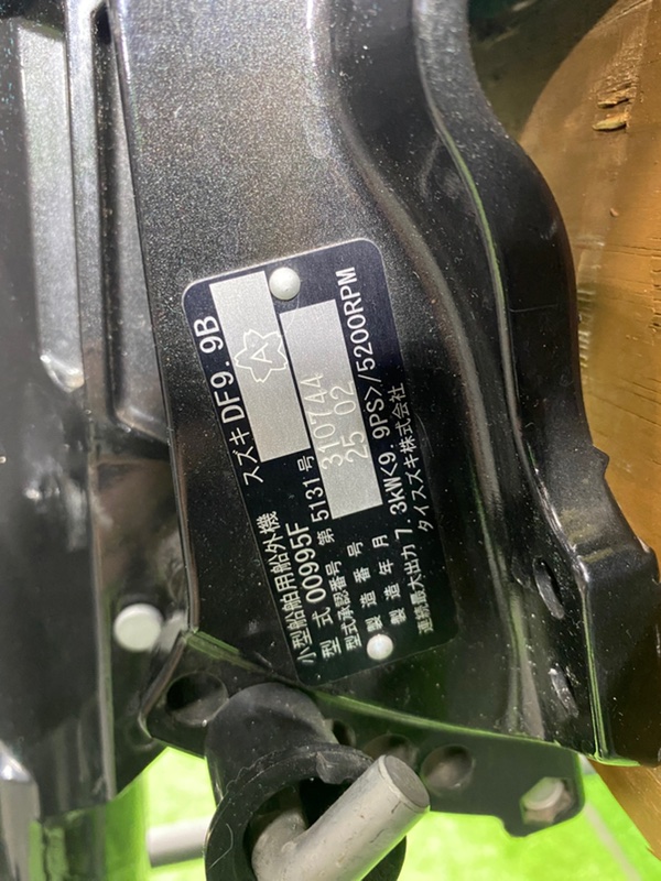 Двигатель Лодочный, 280000 рублей, Фроловское