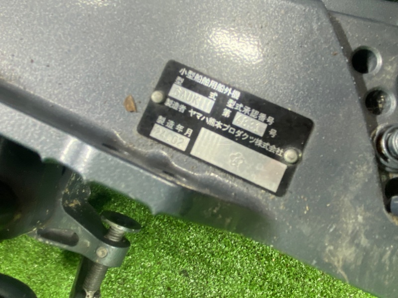 Двигатель Лодочный, 280000 рублей, Фроловское